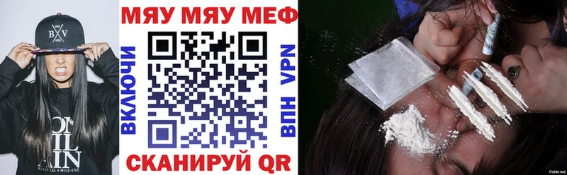 Купить наркотик аптеки Барнаул Бошки Шишки  Мефедрон  А ПВП  ГАШИШ  Кокаин 