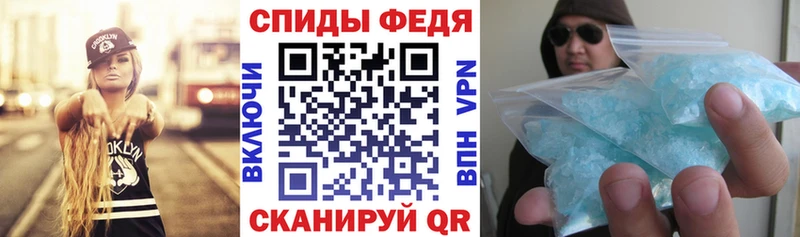АМФЕТАМИН VHQ  мега зеркало  Барнаул 