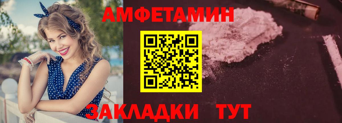Барнаул  АМФ  Вход с VPN  АМФ 98% 