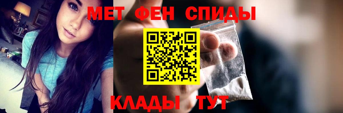 АМФ  Барнаул  АМФЕТАМИН 98% 