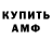 Alpha PVP СК КРИС DMdm