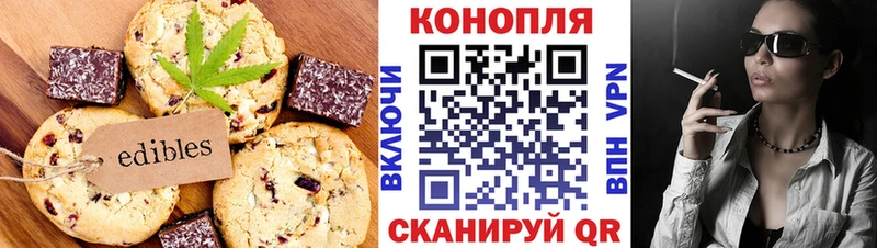 Еда ТГК марихуана  закладка  Барнаул 