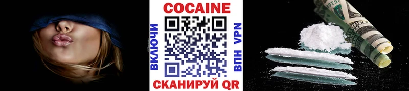 Cocaine 98%  Барнаул 