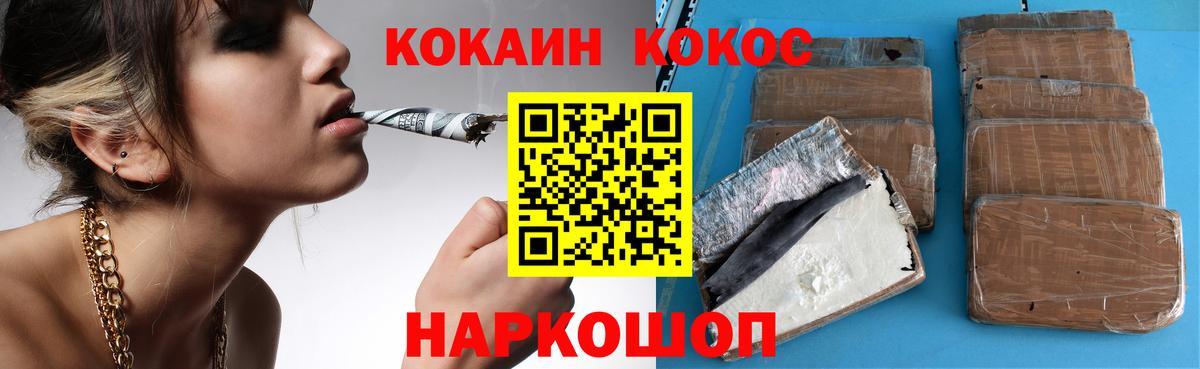Бошки Шишки  МЕТАМФЕТАМИН  COCAIN  Alpha-PVP СК кристаллы  МАРИХУАНА  Меф МЯУ МЯУ   Барнаул  Вход с VPN  ГАШ 
