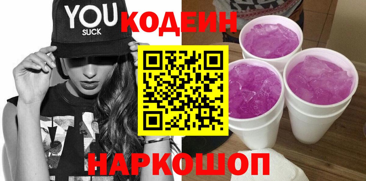 Амфетамин Барнаул
