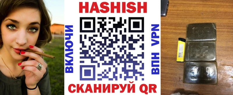 ГАШИШ убойный  закладки  Барнаул 