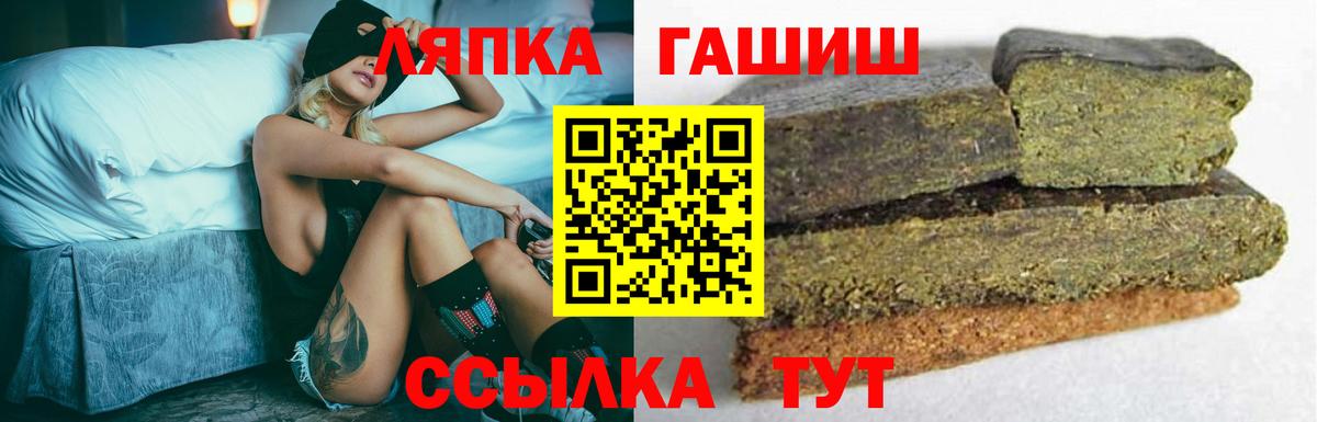 ГАШ индика сатива Барнаул