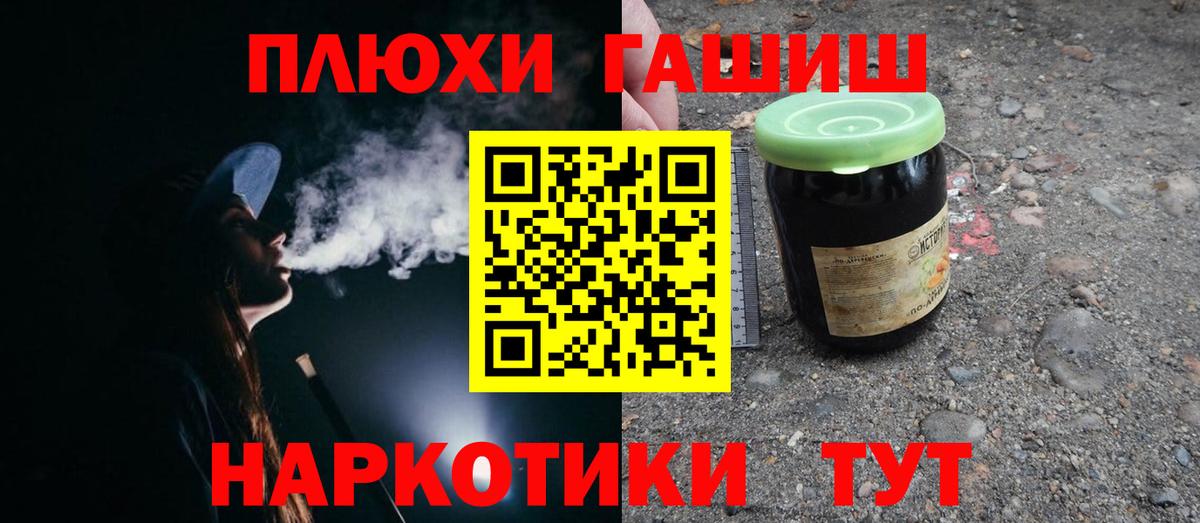 Барнаул  ГАШ ice o lator  Вход с VPN 