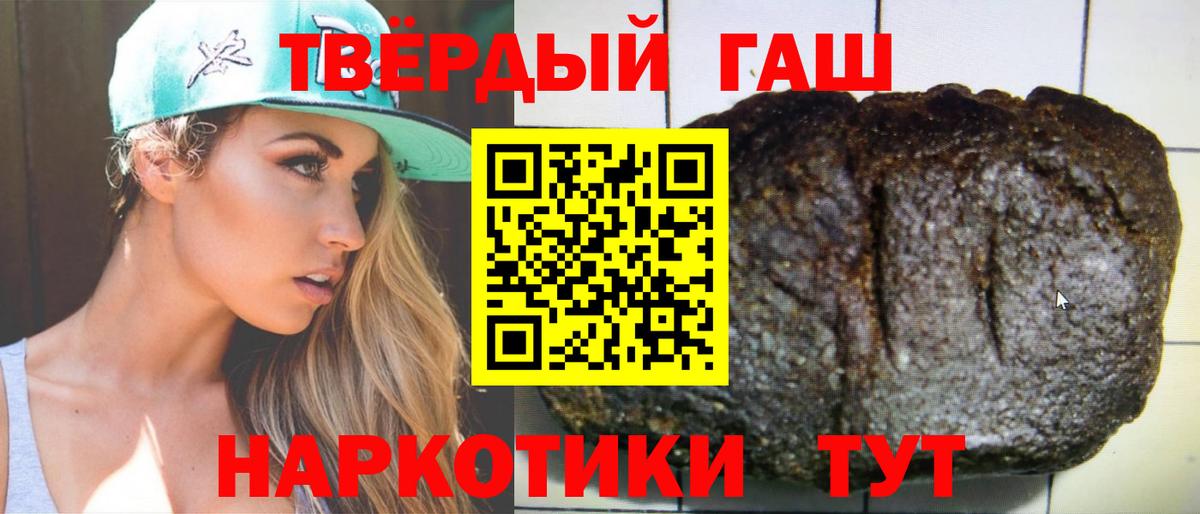 ГАШИШ AMNESIA HAZE  Барнаул 