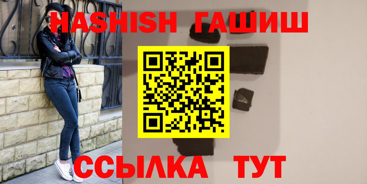 Марихуана  МЕФ кристаллы  Каннабис  НБОМе  ГАШ  МДМА  Барнаул  ГЕРОИН  МЕТАМФЕТАМИН  Cocaine 