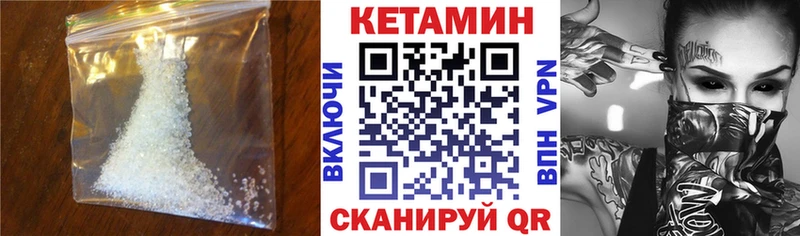 КЕТАМИН VHQ  хочу   Барнаул 