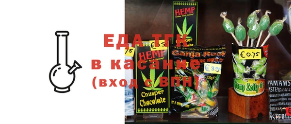 индика Нефтегорск