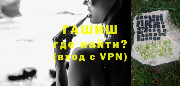 метадон Белокуриха