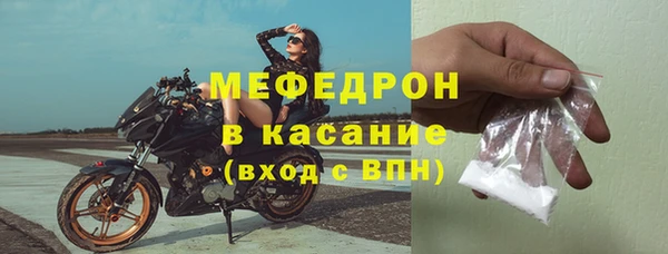 индика Нефтегорск