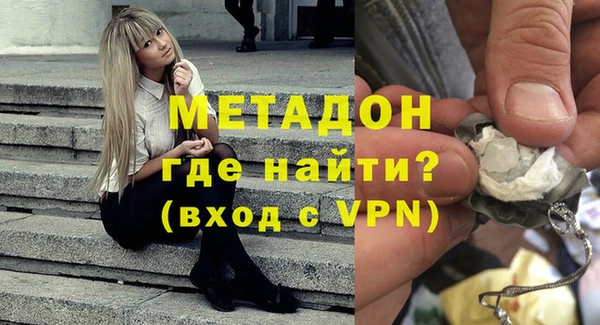 гашишное масло Новокубанск