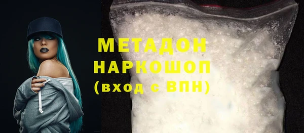 MDMA Premium VHQ Балабаново