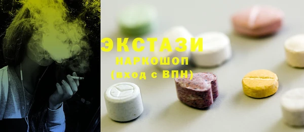гидра Новозыбков