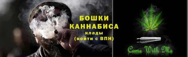 марихуана Новодвинск