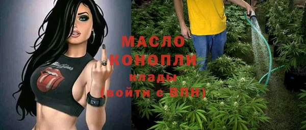 марихуана Новодвинск