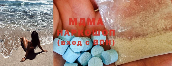 MDMA Premium VHQ Балабаново