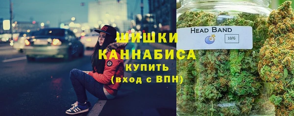 марихуана Новодвинск