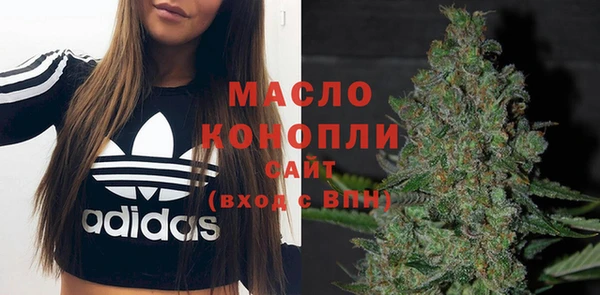 гашишное масло Новокубанск