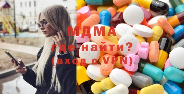 гидра Новозыбков