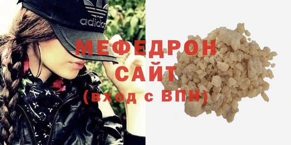 круглые Нея