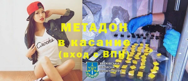 гашишное масло Новокубанск