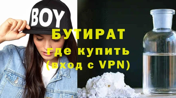 марихуана Новодвинск
