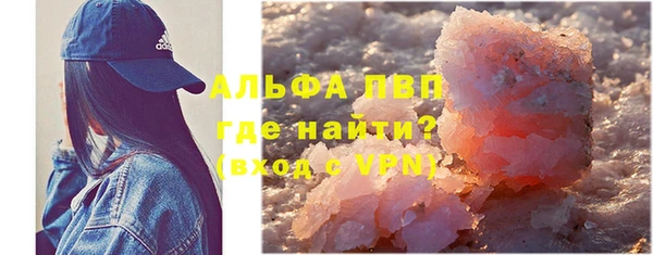 гашишное масло Новокубанск