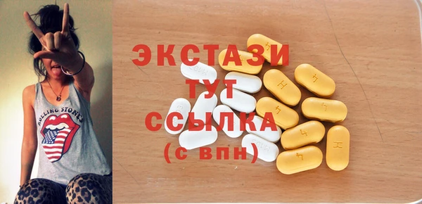 круглые Нея