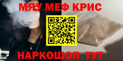 крисы Апрелевка