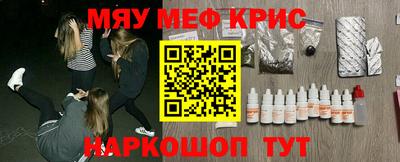 крисы Апрелевка