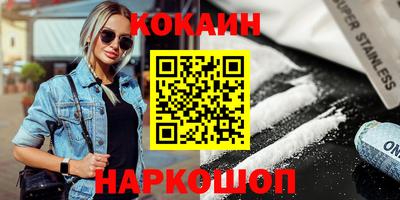 мефедрон мука Апрелевка