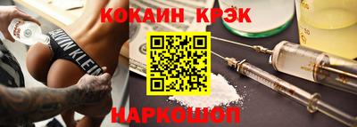 мяу мяу кристалл Аргун