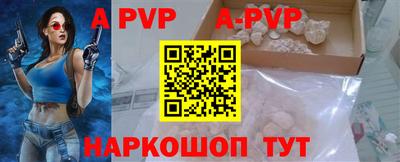крисы Апрелевка