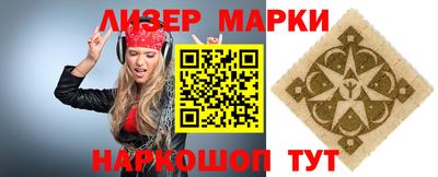 наркотики Абинск