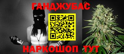 героин Апшеронск