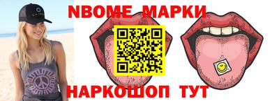 мяу мяу кристалл Аргун