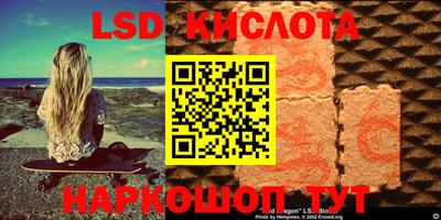 мяу мяу кристалл Аргун