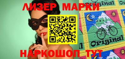 героин Апшеронск