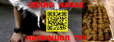 гашиш Апшеронск