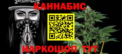 мяу мяу кристалл Аргун
