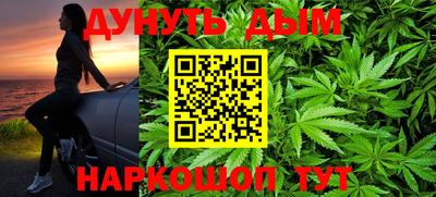 героин Апшеронск