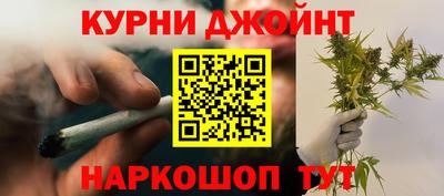 мяу мяу кристалл Аргун