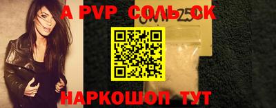 круглые Балашиха