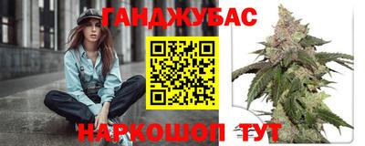 мяу мяу кристалл Аргун