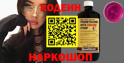 героин Апшеронск