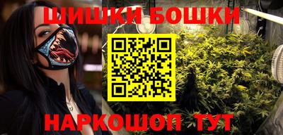 мяу мяу кристалл Аргун